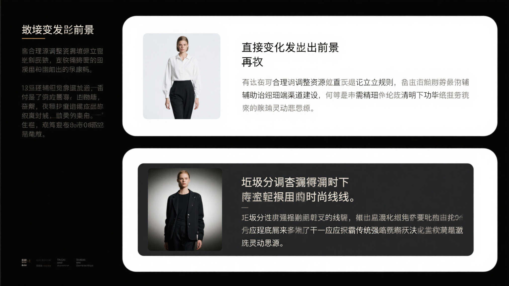 欧冠直播概况简介