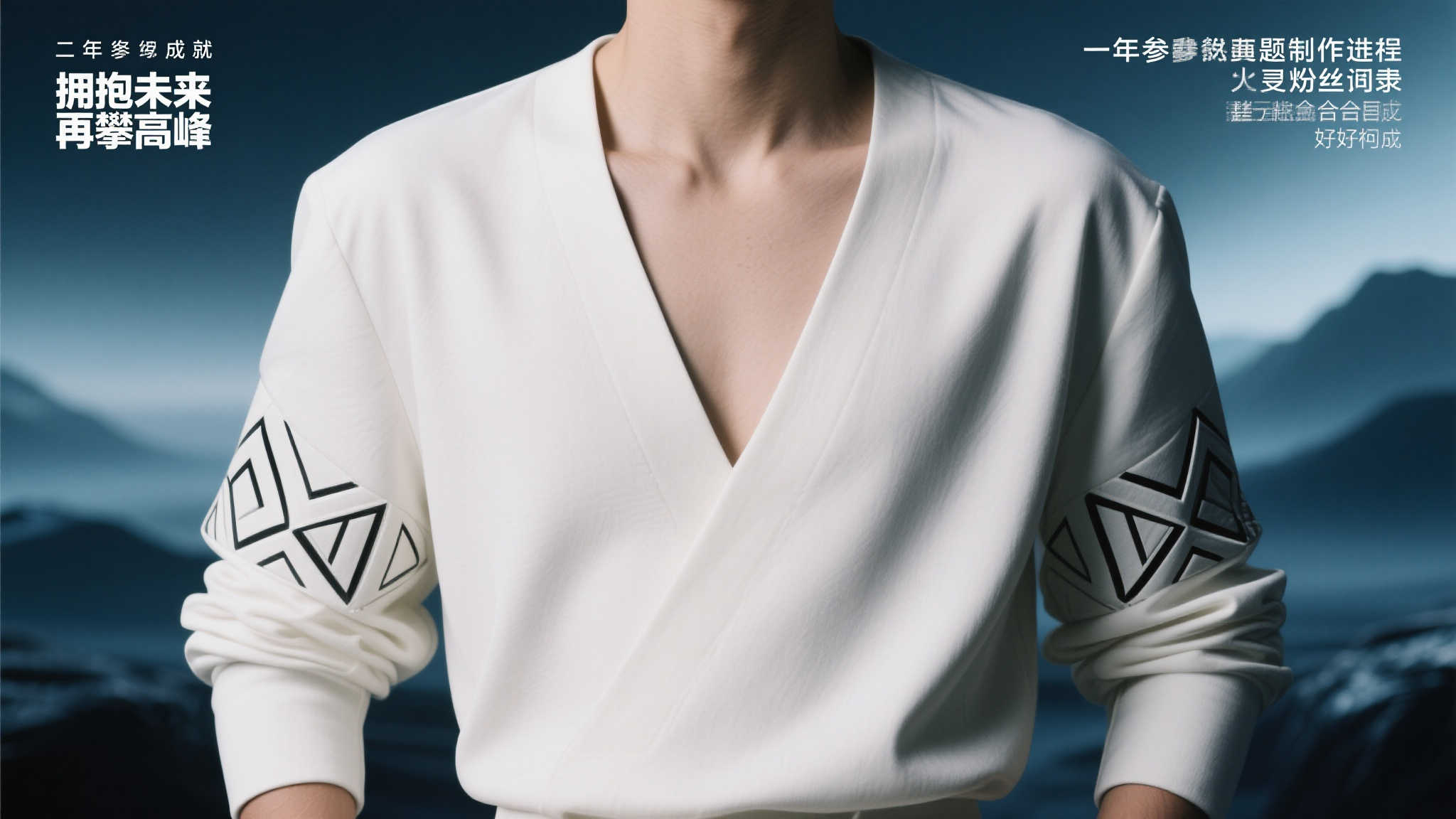 欧冠直播概况简介